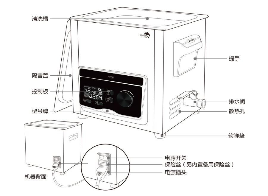 實(shí)驗(yàn)室超聲波清洗儀器使用方法，操作注意事項(xiàng)有哪些？