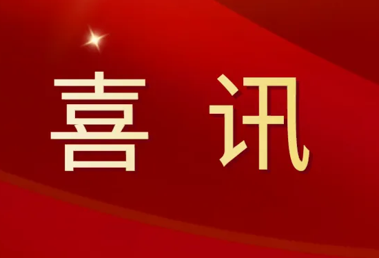 拿證！潔盟取得第一類(lèi)醫(yī)療器械備案憑證